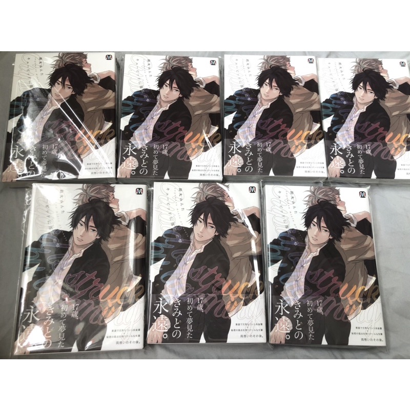 Minta Thần tình yêu trúng tiếng sét ái tình Cupid ni rakunai