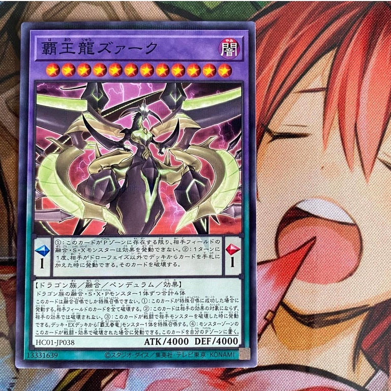 Supreme King Z-ARC - Parallel Rare - HC01-JP038 - Thẻ bài Yugioh