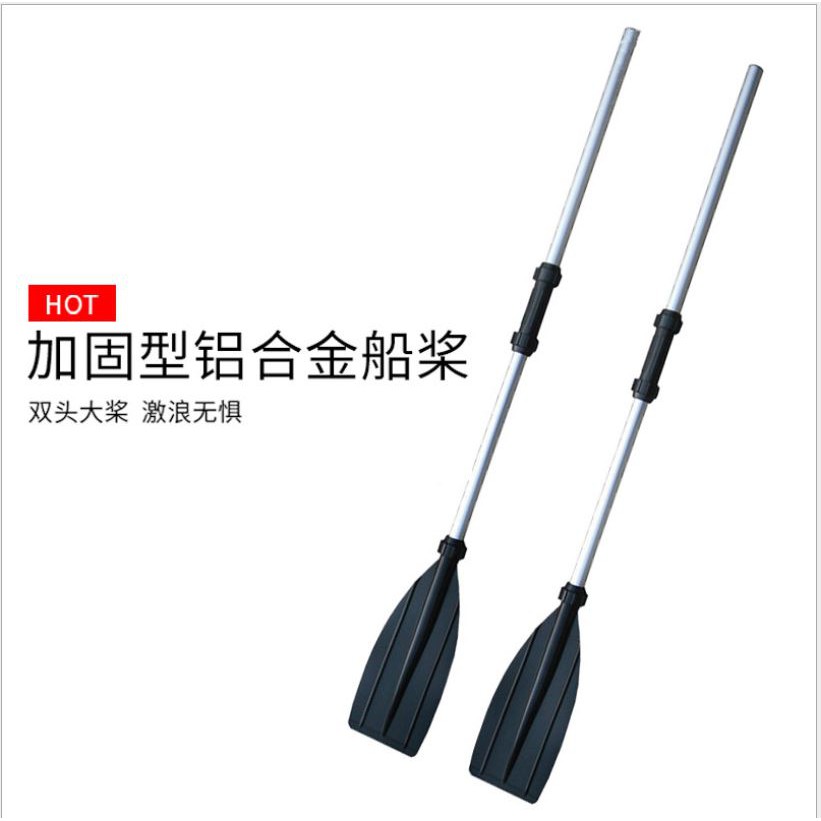 Combo 2 Mái Chèo Cho Xuồng Hơi- 2 Mái Chèo Có Thể Ráp lại Thành 1 - Bán Lẻ Phụ Kiện Xuồng, Thuyền Hơi
