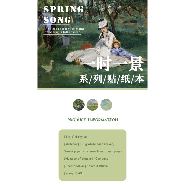 Set 40 Tờ Nhãn Dán Họa Tiết Phong Cảnh Trang Trí Sổ Tay DIY