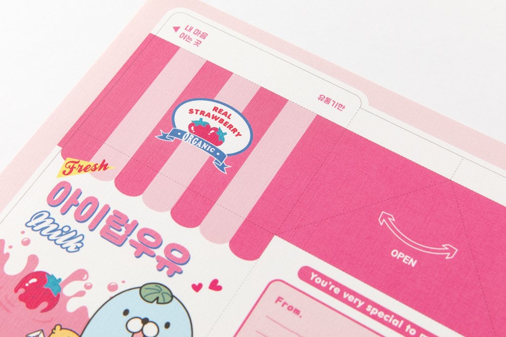 Giấy Viết Thư DIY ARTBOX Hàn Quốc Hình Hộp Sữa I Love Milk