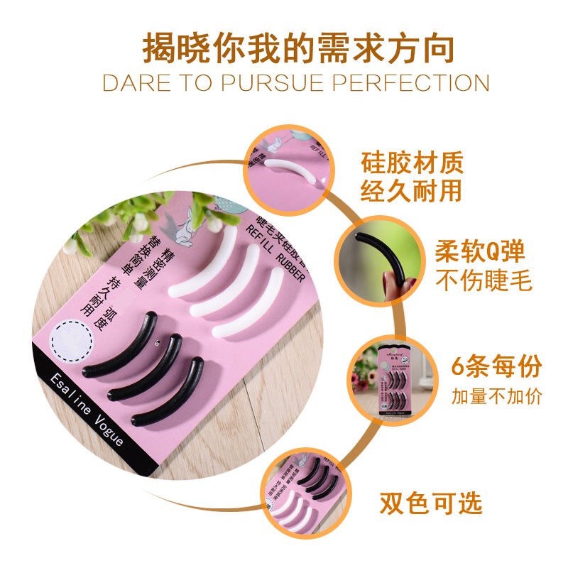 ∋☋△Còn hàng trong vài giây [đóng hộp 24 cái] Dụng cụ uốn lông mi thay thế đệm cao su đệm lông mi vòng tròn đệm da dải silicone đàn hồi cao | BigBuy360 - bigbuy360.vn