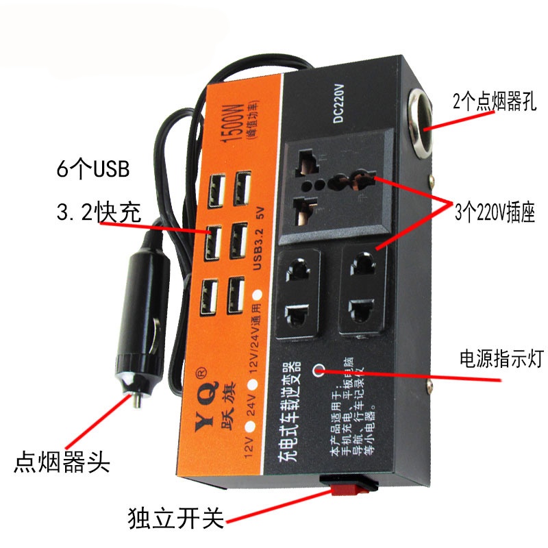 12V/24V đến 220V Bến xe hơi hơi hơi sạc Bến đến đến xe hơi