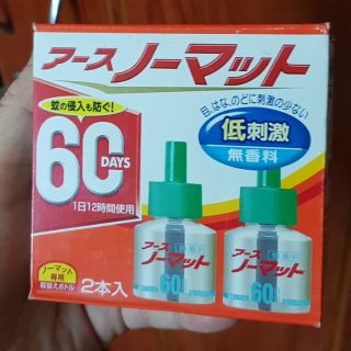 Tinh dầu đuổi muỗi 60 ngày