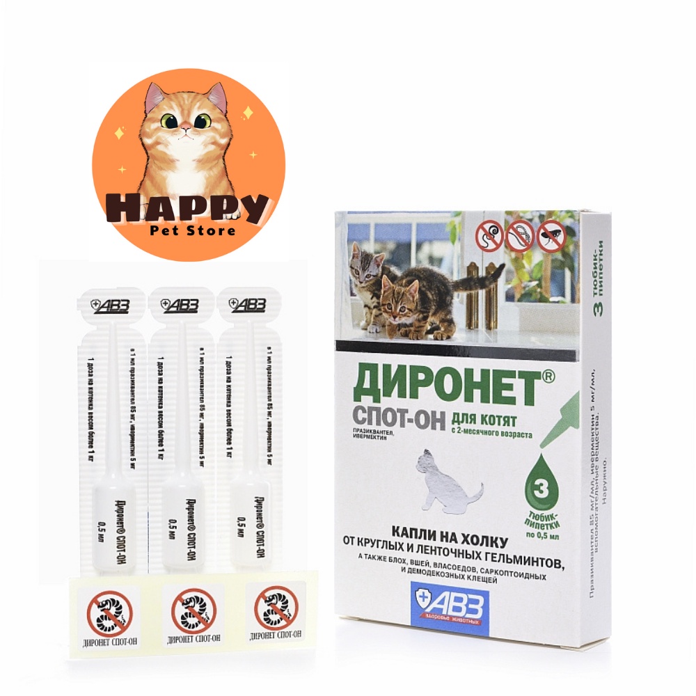 NHỎ GÁY DIRONET CHỐNG NỘI NGOẠI KÝ SINH TRÙNG CHO CHÓ MÈO CON 3 TUÝP NHẬP NGA GIÁ RẺ