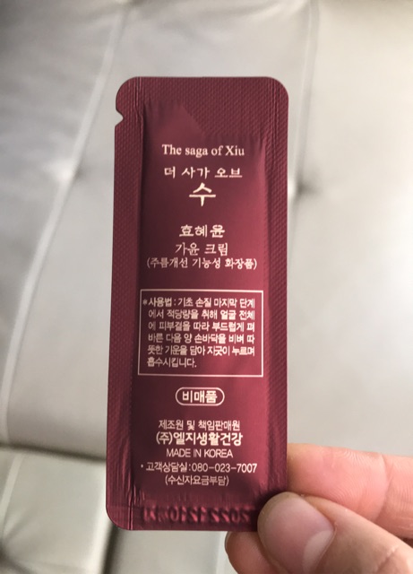 Kem dưỡng da chống lão hoá Ga Yun - The Saga of Xiu | BigBuy360 - bigbuy360.vn