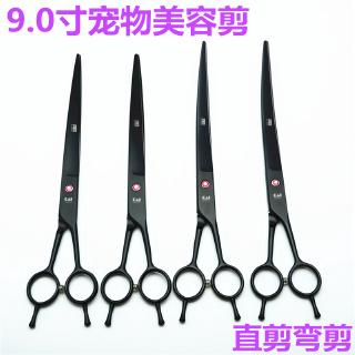 Kéo Cắt Tỉa Lông 9 inch Chuyên Nghiệp Cho Thú Cưng