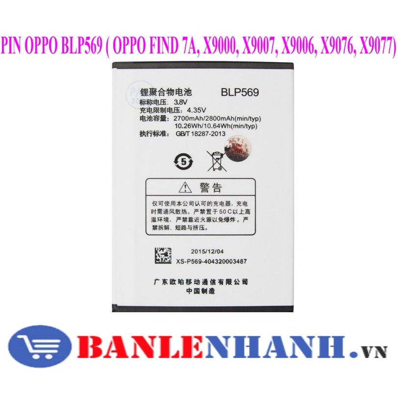 PIN OPPO X9007