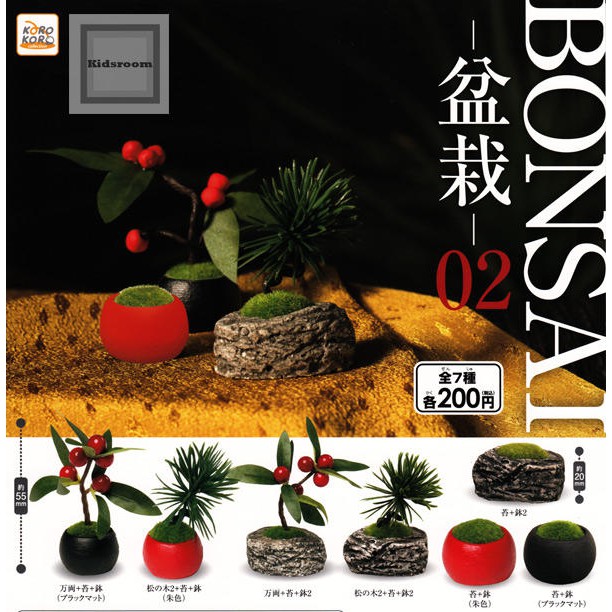 Đồ chơi Gacha Bandai mô hình chậu cây Bonsai 6cm cập nhật thường xuyên