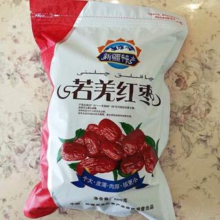Táo đỏ Tân Cương loại 1