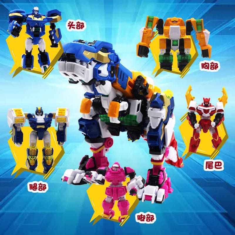 Đồ Chơi Mô Hình robot Biến Hình Mini 2 Lít Cho Bé