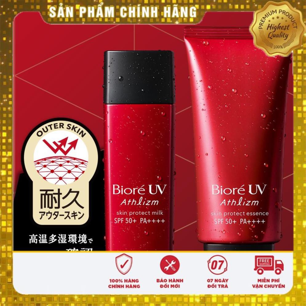 [MẪU MỚI - Hàng Nhật Nội Địa] Kem Chống Nắng Kao BIORE UV Athlizm Skin Protect Essence/ Milk SPF50+ PA++++ 70gr/ 65