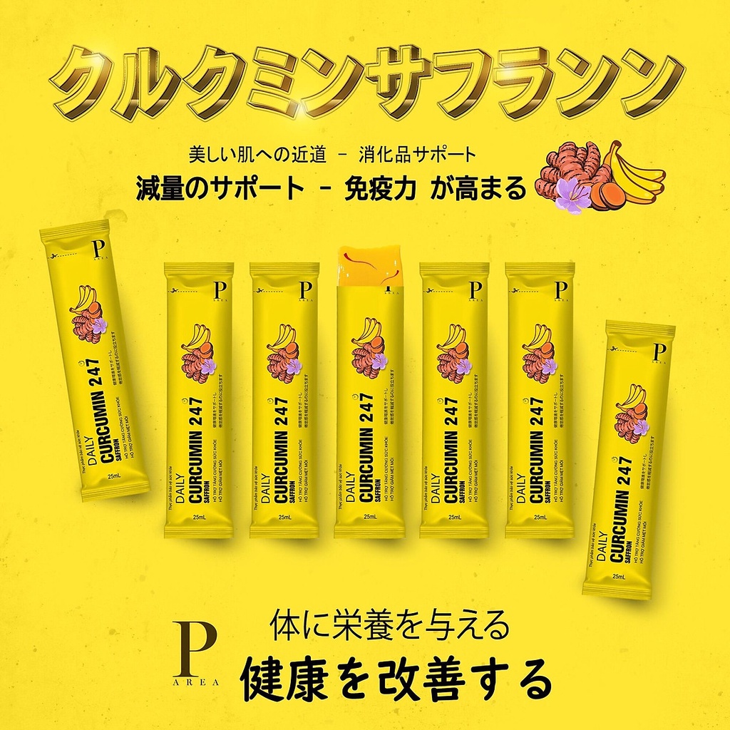 Thạch Nghệ Saffron Vị Chuối 247 Daily Curcumin Tăng Đề Kháng, Bổ Sung Dưỡng Chất
