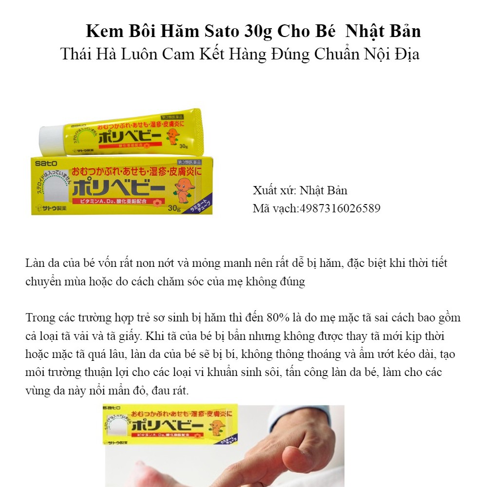 [Hàng_Nhật] Kem ngừa hăm giảm thâm Sato Nội Địa Nhật 30g [Hàng_Auth]