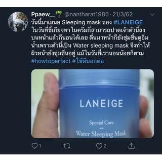 [COD] Mặt nạ ngủ Water Sleeping Mask 15ml