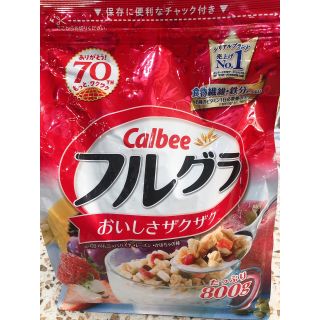 Ngũ cốc sấy khô Calbee Nhật Bản 800gr