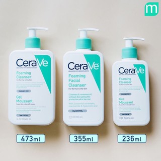 [SẴN - ĐỦ BILL US & PHÁP] - SỮA RỬA MẶT CERAVE