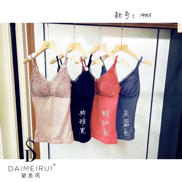 Áo dây ren có đệm mặc trong vest