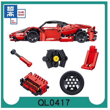 Lego Technic - Zhe Gao 0417