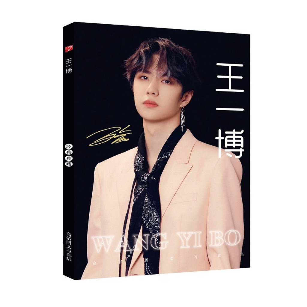 Album photobook Vương Nhất Bác