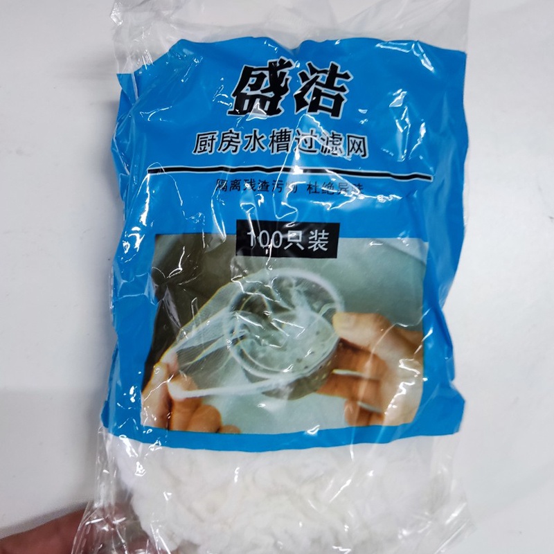 Túi 100 túi lưới nhỏ lọc rác cho chậu rửa, các  hố rửa vô cùng tiện dụng sạch sẽ