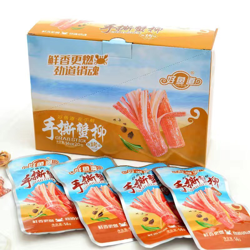 1 HỘP 20 CÁI THANH CUA VỊ THỊT NƯỚNG &amp; CAY - ĂN VẶT NỘI ĐỊA