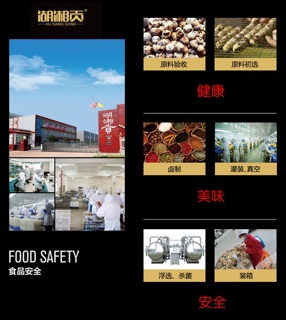 TRỨNG CÚT NGÂM XÌ DẦU
