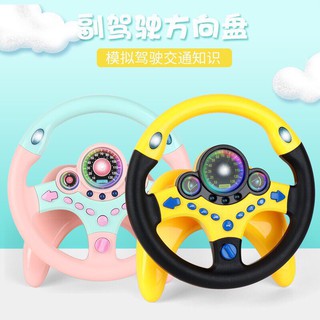 Đồ Chơi Vô Lăng Lái XE