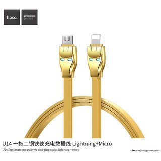 HOCO - Dây Cáp Sạc - U14 2 in 1 - Cổng Apple Lightning - Cổng Micro  (BH 12T)