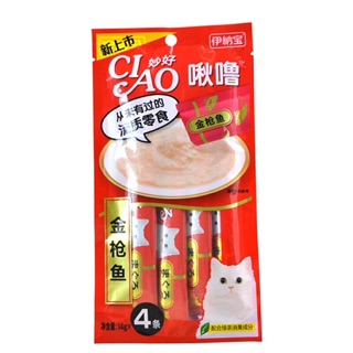 THÙNG 48 GÓI CIAO CHURU MIX ĐỦ VỊ