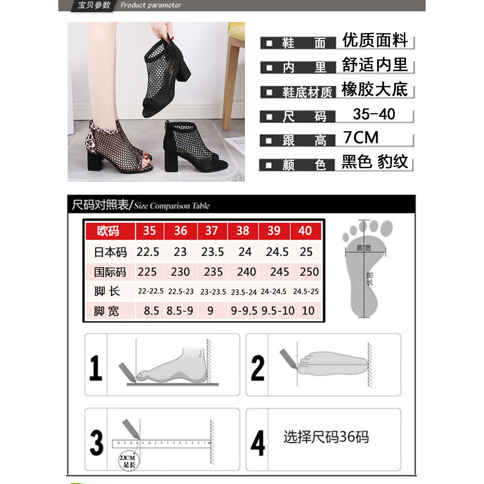 Giày cao gót hở ngón phối lưới thời trang hè quyến rũ cho nữ