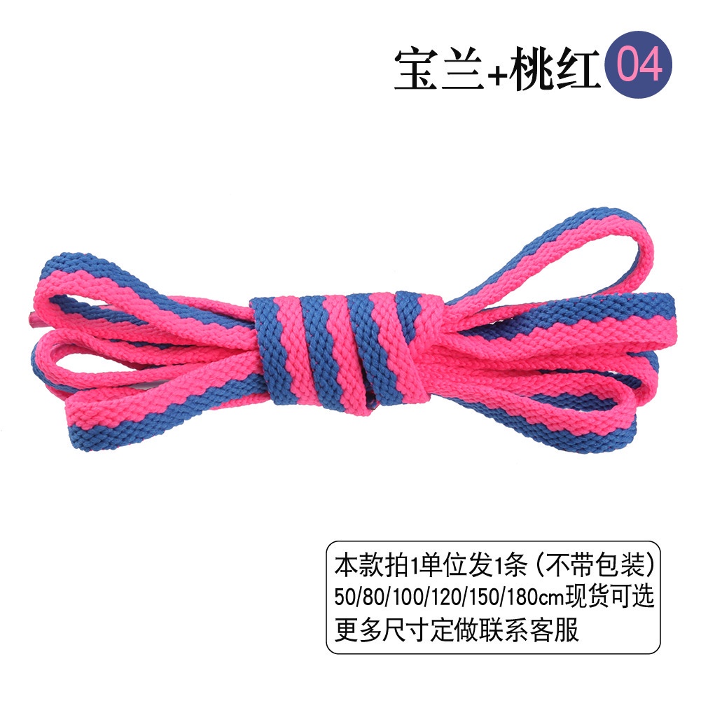 Dây cột giày mịn nhiều màu bắt mắt 1.2m