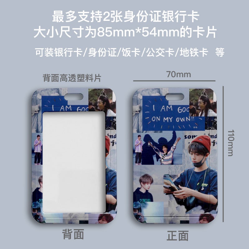 Bộ Thẻ Truy Cập Xiao Zhan Wang Yibo Chuyên Dụng Chất Lượng Cao