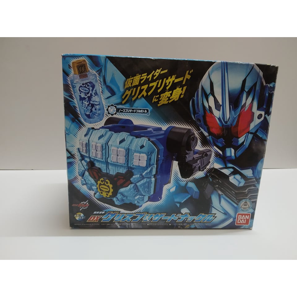 đồ chơi DX Blizzard Knuckle - Kamen Rider Build