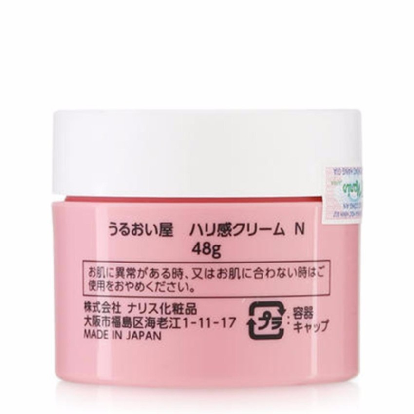 Kem dưỡng da ngăn ngừa lão hóa da Naris Uruoi Collagen Moisturizing Cream Nhật Bản 48g - Hàng Cao Cấp