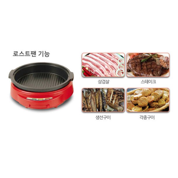 Nồi lẩu và nướng điện KITCHEN FLOWER-COOKIN, KEP 105 / sản xuất Hàn Quốc / Hàng nhập khẩu / Chính hãng