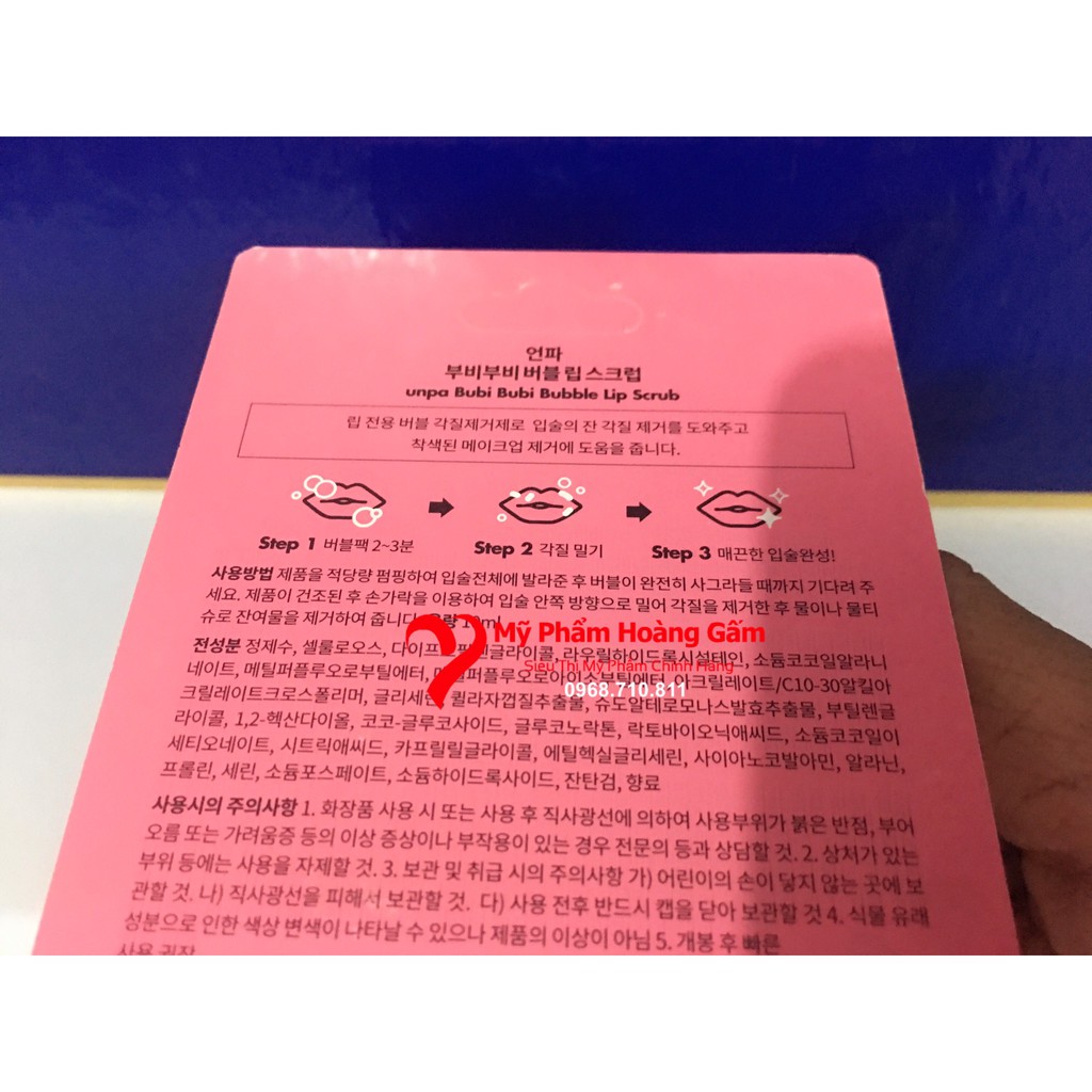 {Chính hãng - Ảnh thật} Gel Tẩy Da Chết Môi Unpa Bubi Bubi Lip | BigBuy360 - bigbuy360.vn