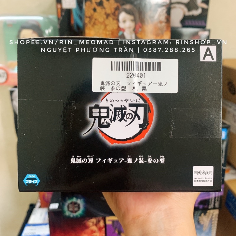 [BANPRESTO] Mô hình Kimetsu no Yaiba - Rui Enmu - Figure -Demon Outfit- 3rd Form