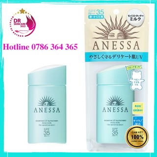 Sữa Chống Nắng Anessa Dành Cho Da Nhạy Cảm Essence UV Sunscreen Mild Milk SPF35/PA+++ 60ml