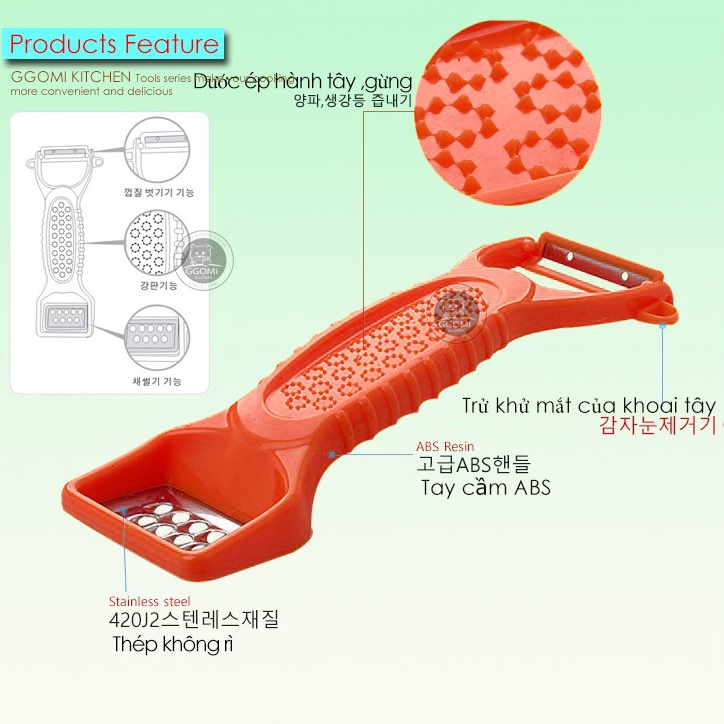 [HÀNG CHÍNH HÃNG]Nạo bào vỏ củ quả 2 đầu dài 20.5cm bằng nhựa ABS, lưỡi bào bằng thép không gỉ GGOMi Hàn Quốc GG606