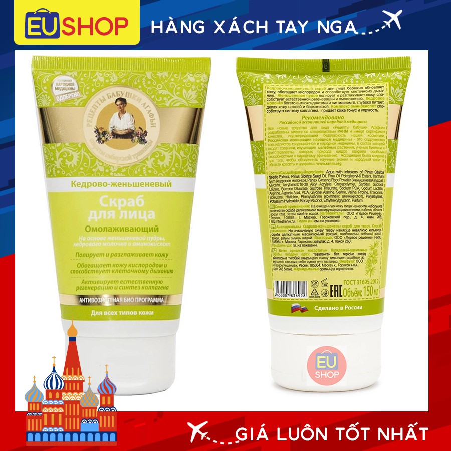 Sữa rửa mặt tẩy tế bào chết trẻ hoá da "gỗ tuyết tùng nhân sâm"  Bà già Agafia Nga  Tuýp 150ml