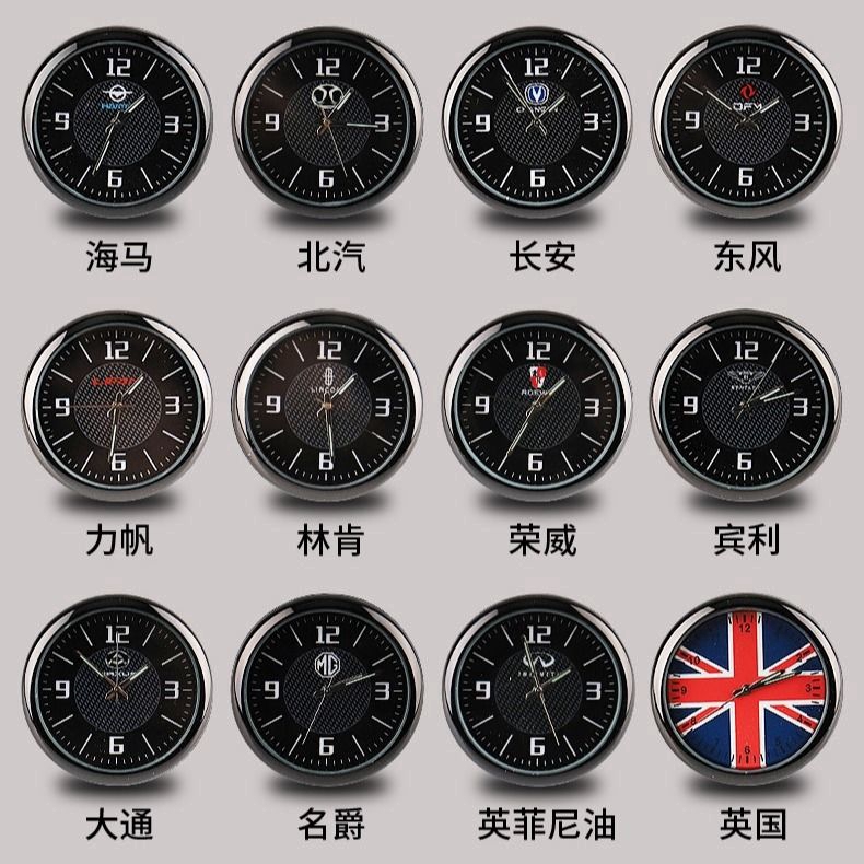 Đồng hồ điện tử trang trí xe hơi chất lượng cao