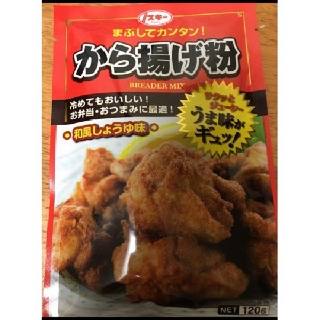 Bột Chiên Gà Okumoto 120g (gói)
