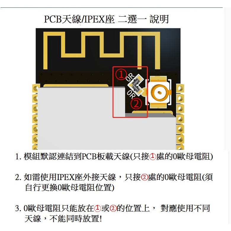 Cáp anten thu sóng wifi, bluetooth, đầu nối IPEX - chân hàn