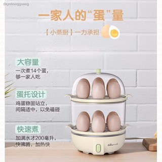 Máy Luộc Trứng Tiện Lợi