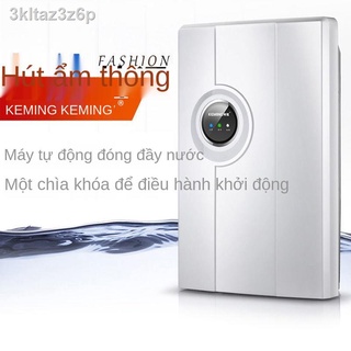 ♧❀Ke Ming máy hút ẩm gia đình máy hút ẩm phòng ngủ câm máy hút ẩm tầng hầm máy sấy ẩm mini máy hút ẩm