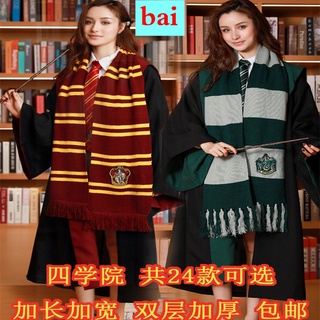 ❣Khăn quàng cổ dày dặn ấm áp phong cách Harry Potter cho nam và nữ
