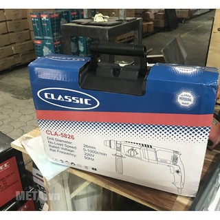 MÁY KHOAN CLASSIC CLA-5826