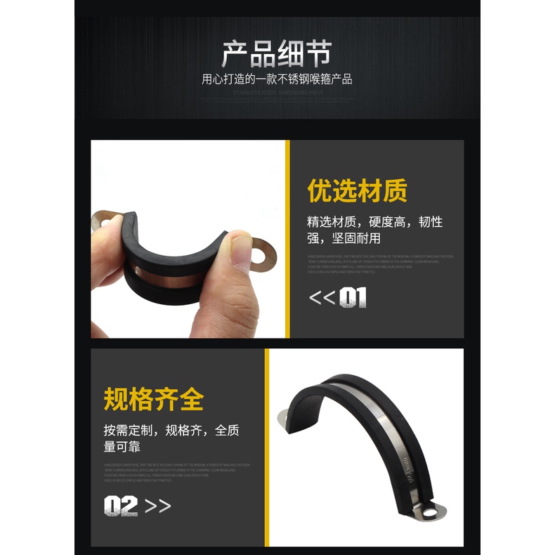 Vòng Kẹp Chữ u Cố Định Ống Dầu Bằng Thép Không Gỉ 304