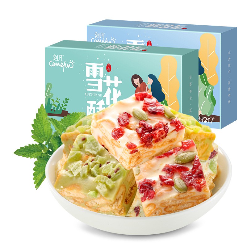 Kẹo sữa Nougat Đài Loan vị ngon cực phẩm - Có hộp đẹp 58g